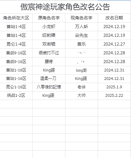 20250222-105746.jpg