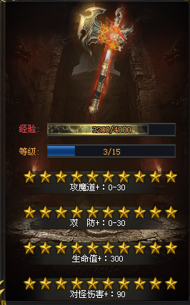 神器.png