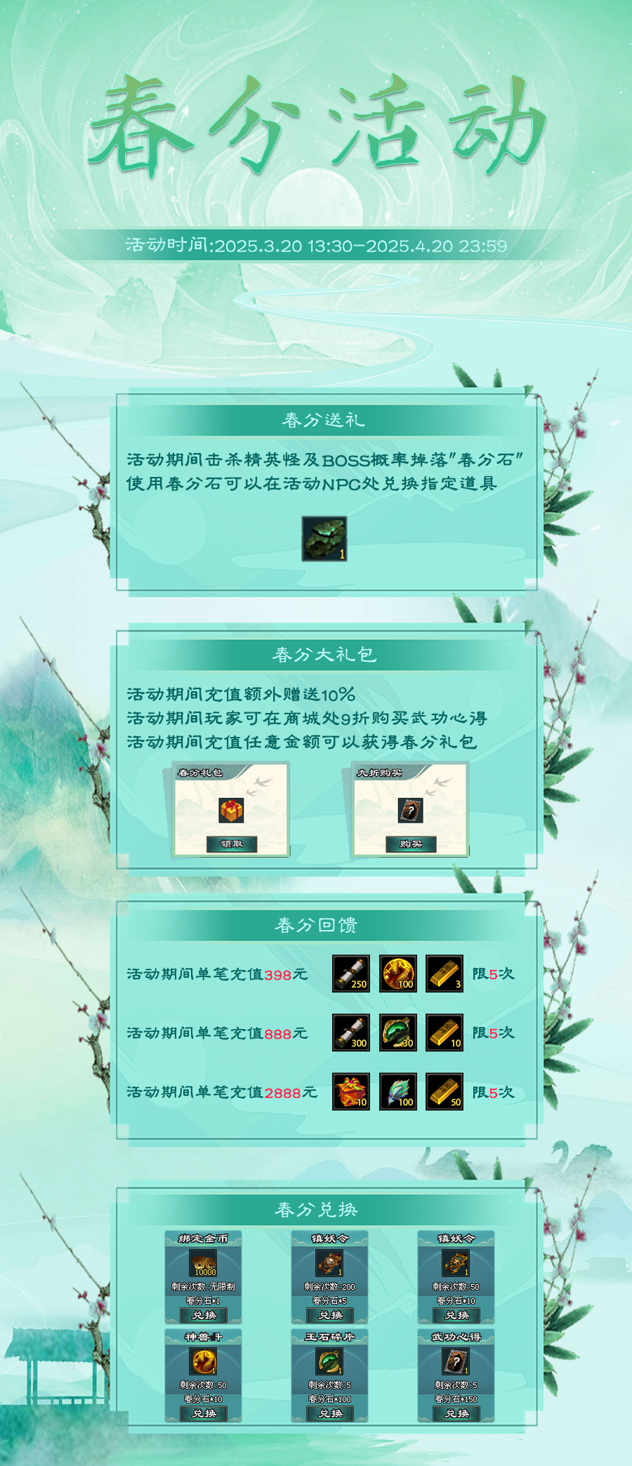 20250319-174858.png